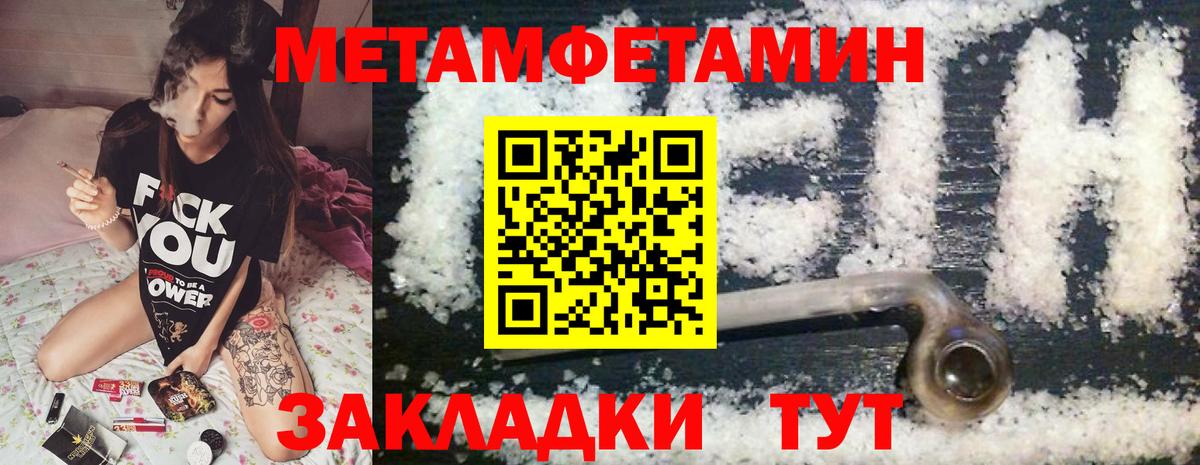 АМФЕТАМИН VHQ Владикавказ