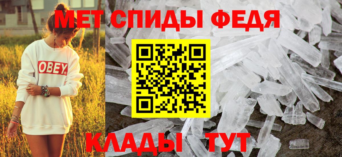 АМФЕТАМИН VHQ  Вход с VPN  АМФ  Владикавказ 