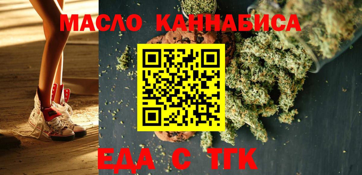 Меф МЯУ МЯУ кристаллы  МАРИХУАНА  МДМА  Владикавказ  Вход с VPN  Гашиш 