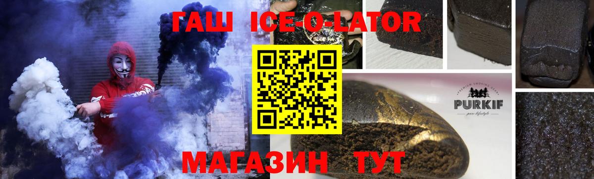 ГАШ убойный  хочу наркоту  Владикавказ  ГАШИШ  ГАШИШ 40% ТГК  Вход с VPN 