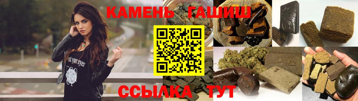 Гашиш убойный Владикавказ