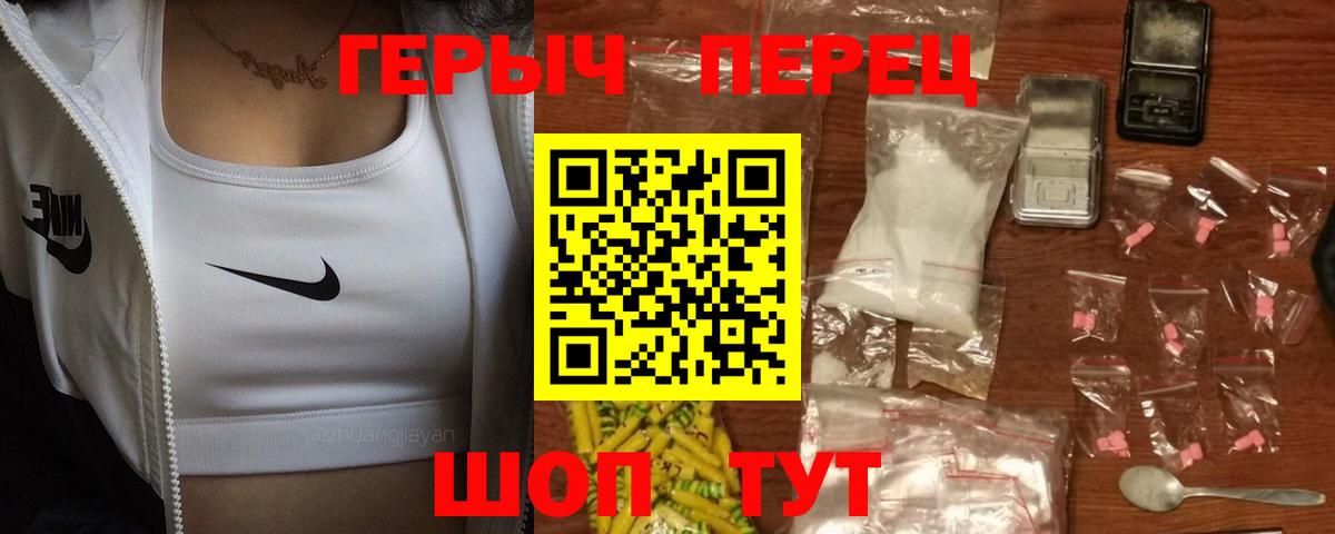 Владикавказ  Героин  Вход с VPN  Героин Афган 