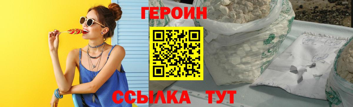 Кетамин Владикавказ