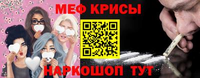 крисы Ликино-Дулёво