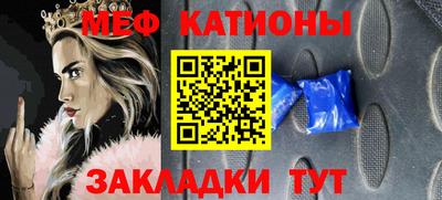 mix Ливны