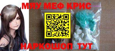 mix Ливны