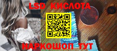крисы Ликино-Дулёво