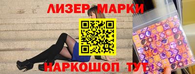 крисы Ликино-Дулёво