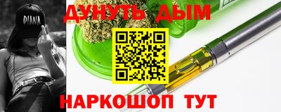 mix Ливны