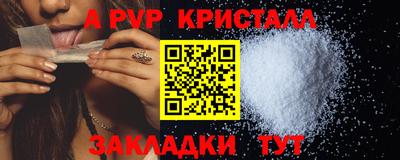 mix Ливны