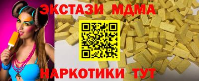 mix Ливны