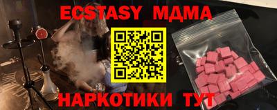 mix Ливны