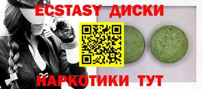 крисы Ликино-Дулёво