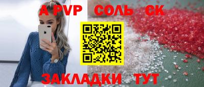 крисы Ликино-Дулёво