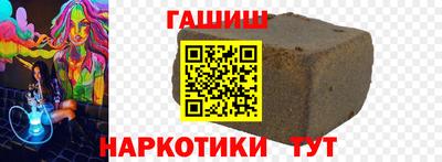 mix Ливны