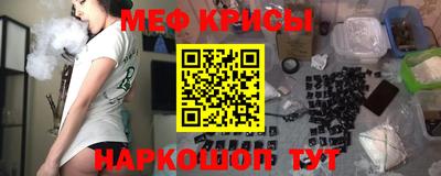 крисы Ликино-Дулёво