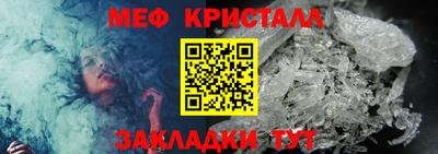 крисы Ликино-Дулёво