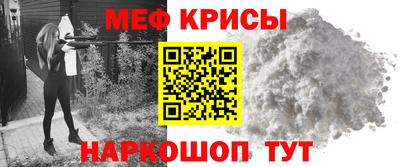 крисы Ликино-Дулёво