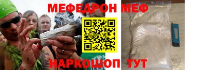mix Ливны