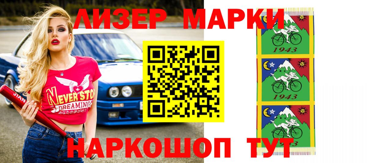 Лсд 25 экстази кислота  Вход с VPN  Лсд 25 экстази кислота  Владикавказ 