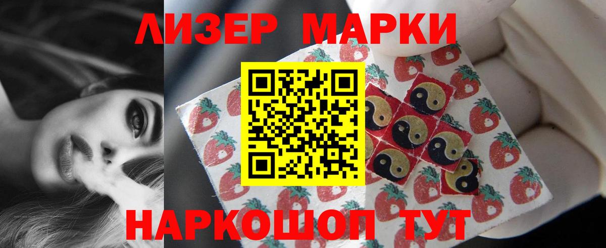 LSD-25 экстази ecstasy Владикавказ