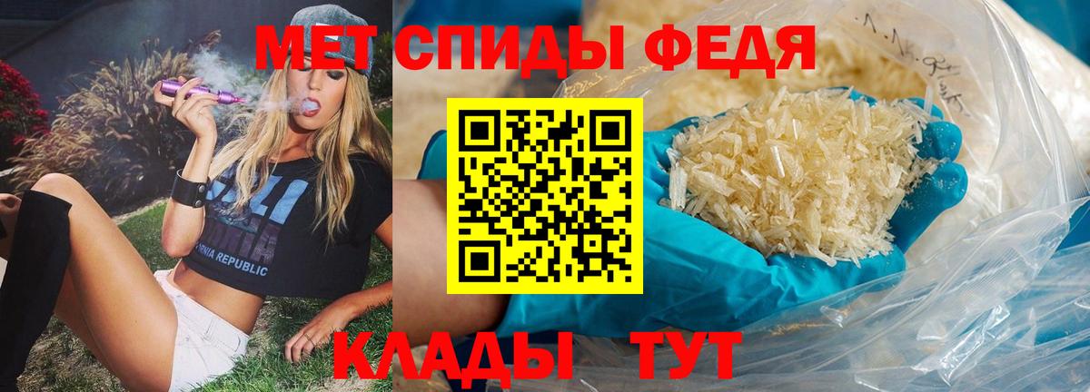Первитин витя Владикавказ