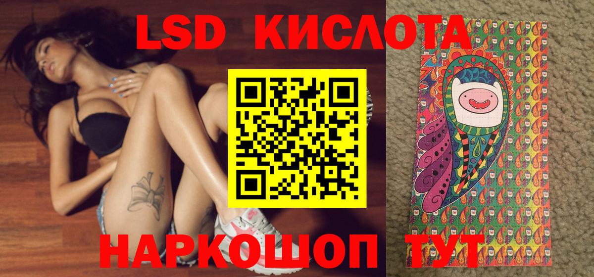 Марки 25I-NBOMe  Вход с VPN  Марки N-bome 1500мкг  Владикавказ  Марки N-bome 1500мкг 