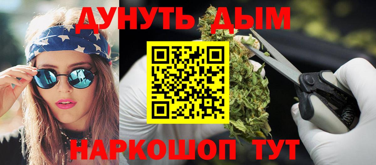 Шишки марихуана SATIVA & INDICA  Вход с VPN  Владикавказ  Канабис планчик  Марихуана конопля 