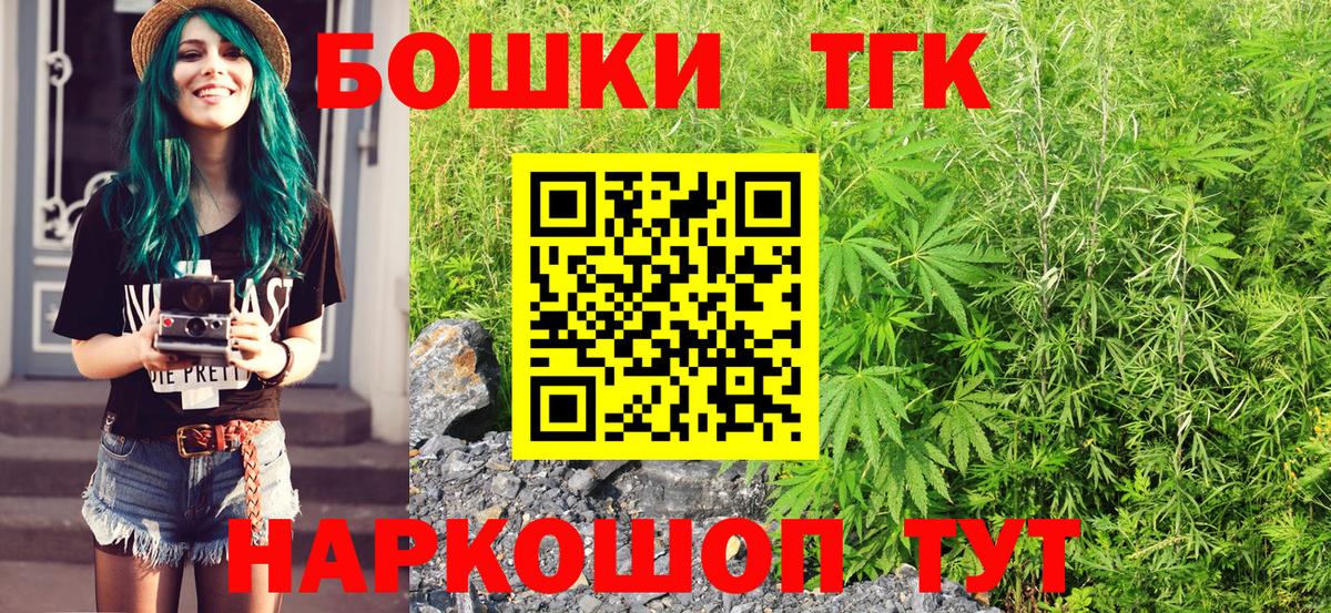 Бошки марихуана White Widow Владикавказ